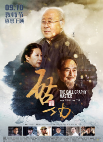 亚洲依依成人综合网站